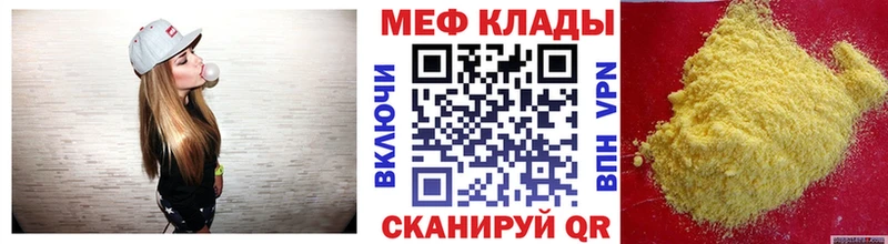 Магазины продажи наркотиков Белая Калитва Кокаин omg сайт Alpha-PVP ГАШ Мефедрон