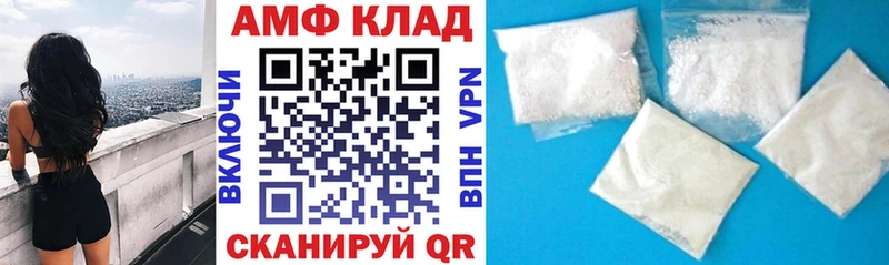 АМФ Розовый  Белая Калитва 