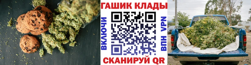 Печенье с ТГК марихуана  hydra   мориарти официальный сайт  Белая Калитва 