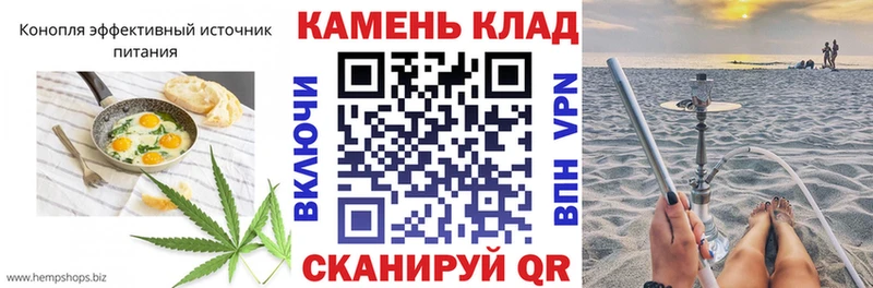 Canna-Cookies марихуана Белая Калитва
