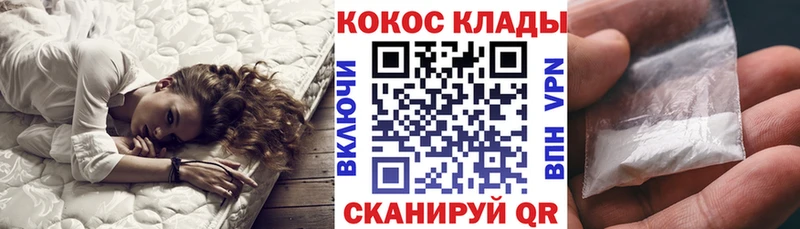 КОКАИН 98%  Белая Калитва 