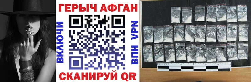 как найти   Белая Калитва  ГЕРОИН герыч 