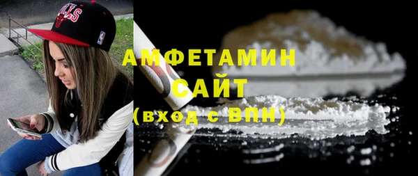 кокаин Балахна