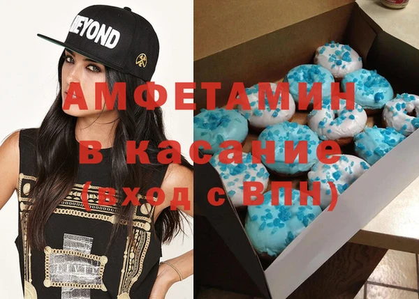 кокаин Балахна