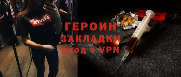 индика Балабаново