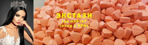 стафф Армянск