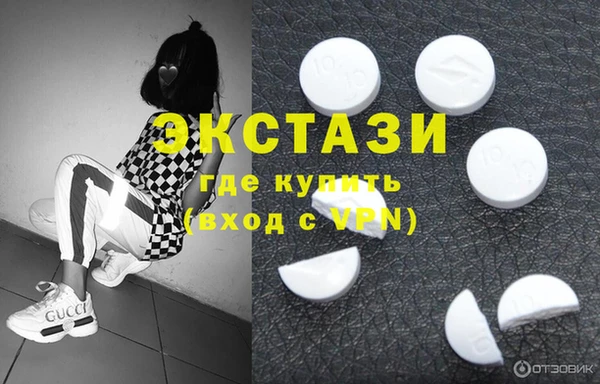 синтетический гашиш Арсеньев