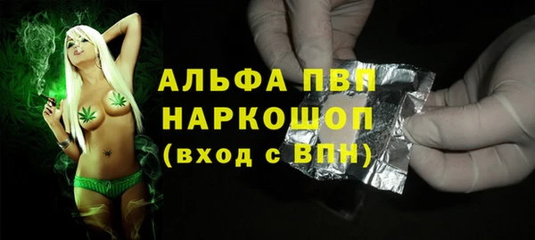 стафф Армянск