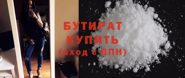 кокаин Балахна