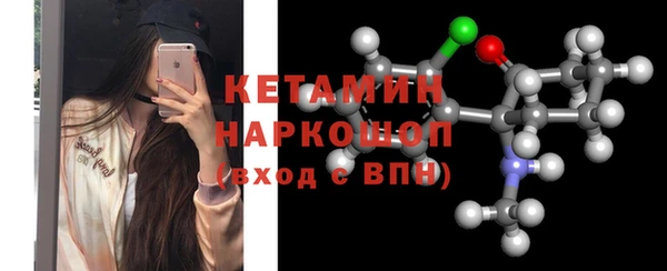 синтетический гашиш Арсеньев