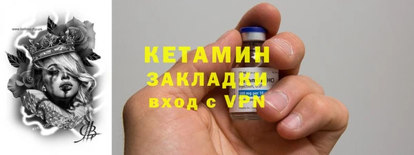 синтетический гашиш Арсеньев