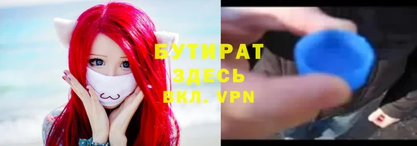 кокаин Балахна
