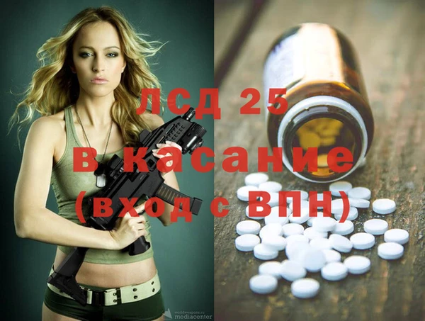 синтетический гашиш Арсеньев