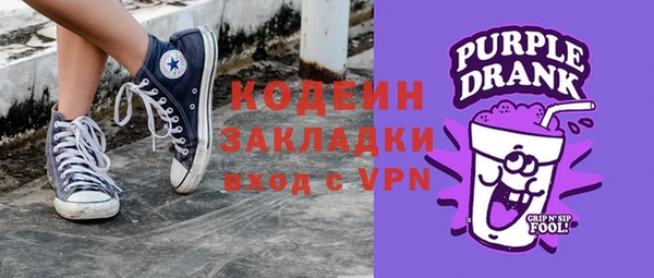 кокаин Балахна
