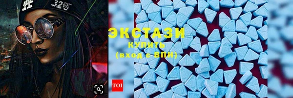 стафф Армянск