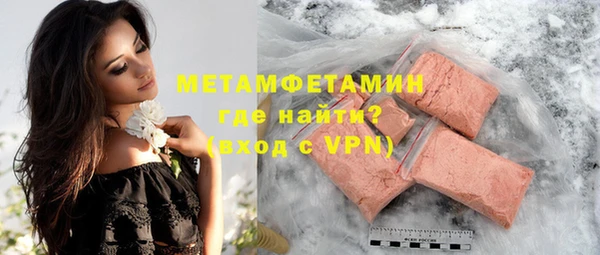 кокаин Балахна