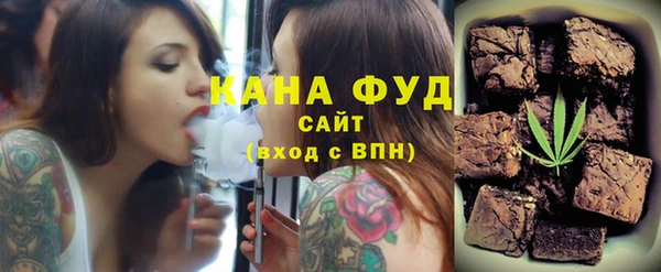 синтетический гашиш Арсеньев