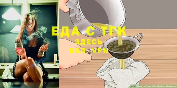 стафф Армянск