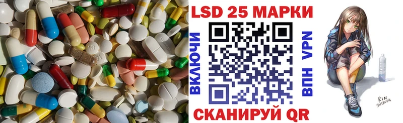 закладка  Белая Калитва  ЛСД экстази ecstasy 
