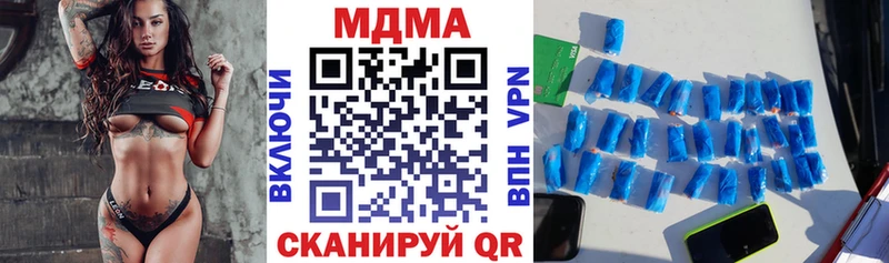 площадка Telegram  Белая Калитва  МДМА crystal  наркота 