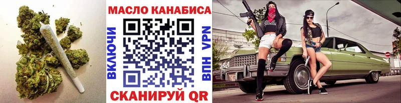маркетплейс формула Белая Калитва Дистиллят ТГК жижа цены MEGA маркетплейс
