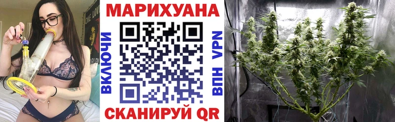 Марихуана Bruce Banner Белая Калитва